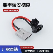 Ʒ�ֳ�늏��^���늳��B�������^50A�Dĸ���^�D����ɭ�����ƿ܇