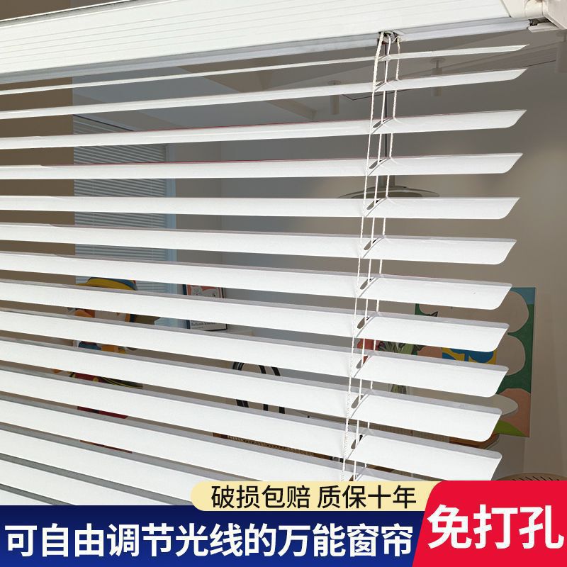 Blinds for bathroom, no-drill aluminum alloy window for home, bathroom, office, sun-blocking and sun-shading roller blinds Blinds for bathroom, no-drill aluminum alloy window for home, bathroom, office, sun-blocking and sun-shading roller blinds