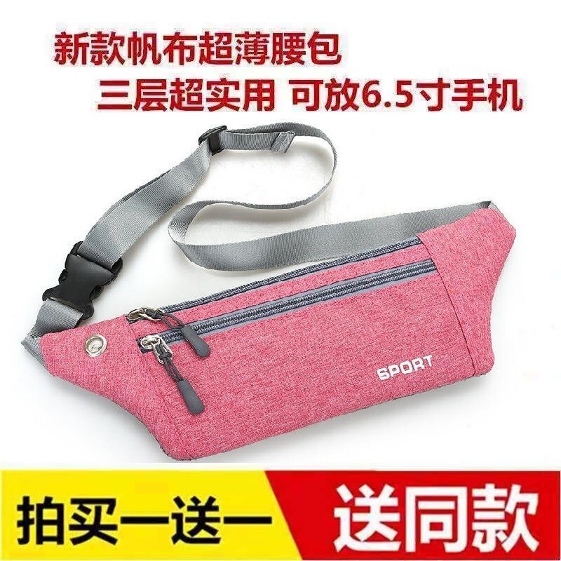 Waist Bag for Men and Women, New Multi-Functional Outdoor Sports Personal Mobile Phone Bag, Korean Style Casual Crossbody Bag, Chest Bag, Small Square Bag Waist Bag for Men and Women, New Multi-Functional Outdoor Sports Personal Mobile Phone Bag, Korean Style Casual Crossbody Bag, Chest Bag, Small Square Bag