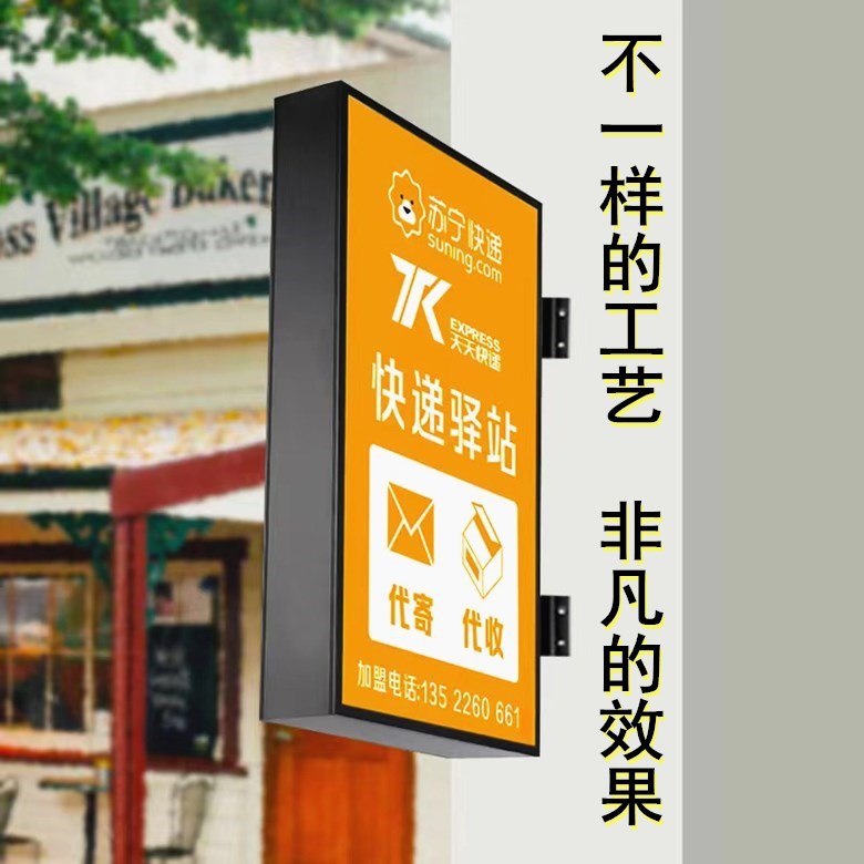 不锈钢灯箱1_780_加字