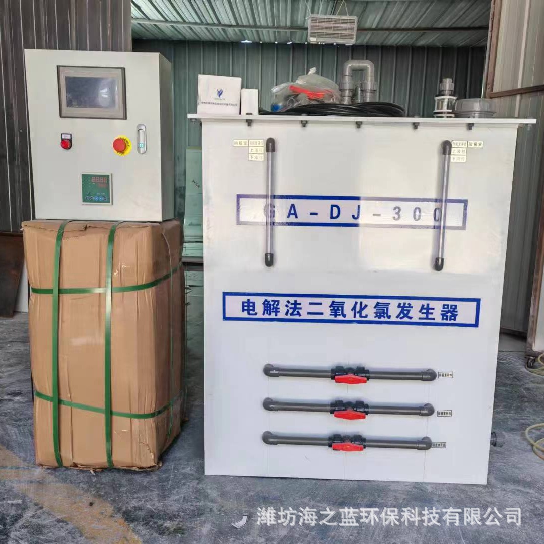 Chlorine dioxide water treatment hospital disinfection hospital…