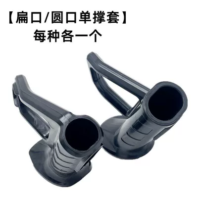 Electric car big tripod Electric Scooter Single-Side Kickstand Side - flat-mouthround-mouth-single-support-set