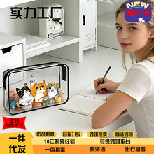 高清透明化妆包 大容量PVC材质易清洁 笔袋玩具收纳 支持一件代发