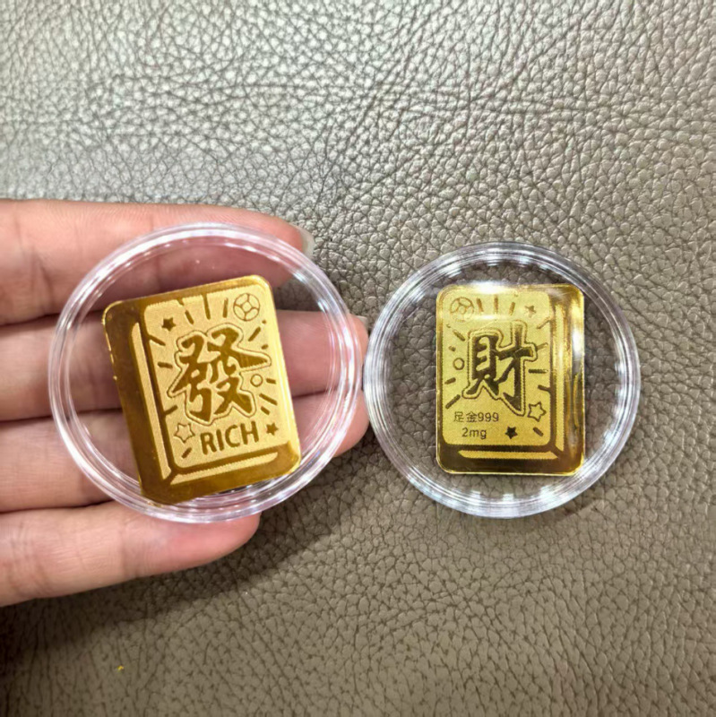 黄金手机贴足金999平安喜乐公主请发财招财进宝吉祥金贴礼品|undefined