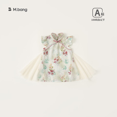 Bond Selection Girls Summer Skirts Lady Button Embroidery Net Dress Girls Children New Chinese Style Dress XQ14214