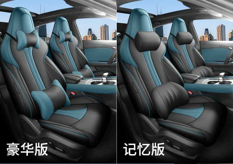 MG 7 seat covers full set 2023-2025-2026 models leather special car seat cushions universal for all seasons