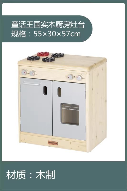 동화의 왕국 원목 주방 스토브