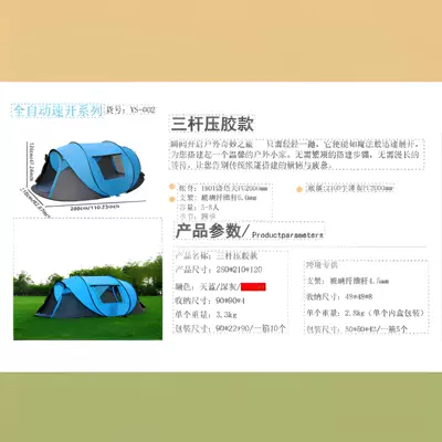 Outdoor Tent for 5 People, Large: Avtomobil dam çadırları - boat-tent-three-poles-sky-blue-tent-standard-configuration-glued-and-waterproof