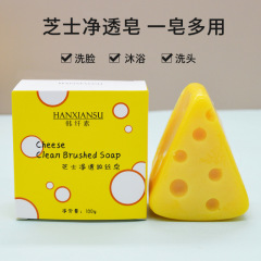 手作り石鹸チーズ糸除去ダニ石鹸学生ネット赤チーズ石鹸手作り洗面入浴石鹸三角