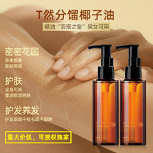 ��Ȼ���sҬ������ˬ�̝���Ů�������w�o�����A����ϴ��Ħ��100ml