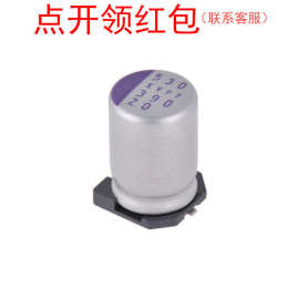 2R5SVPT2700M 松下固态铝电解电容器 2700uf 2.5V ±20% OS-CON
