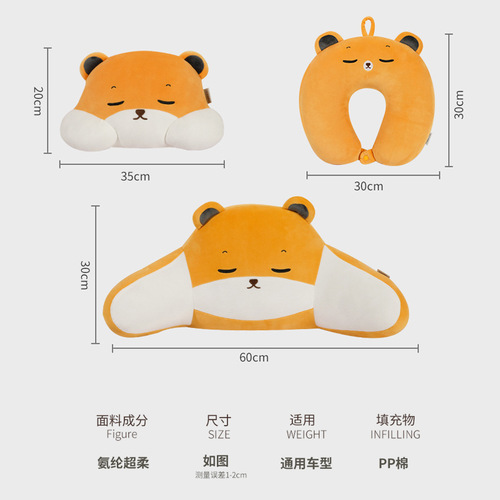 Ide cartoon pp cotton car headrest car lumbar support neck pillow plush set girls car supplies