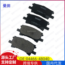 �S��ֱ�N �m����S��ACR30/RX300�ֲ��x܇Ƥ �Ƅ�Ƭ04466-48040