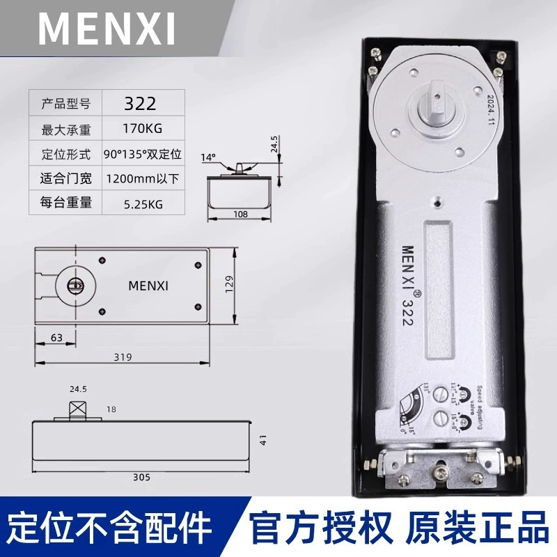 Menxi glass door floor spring frameless framed heavy-duty glass door floor spring heavy-duty buffer hydraulic floor spring