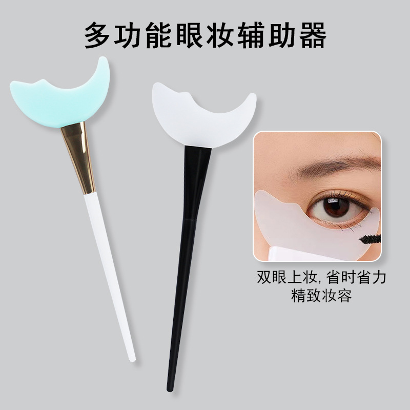 Maquillaje de ojos artefacto auxiliar tatuaje bordado delineador de ojos sombra de ojos hasta párpado pestañas de silicona posicionamiento deflector herramientas de maquillaje Perezoso