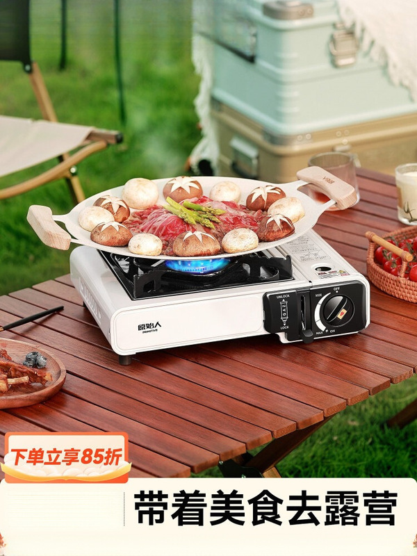 Cassette Stove Outdoor Portable New Model Stove Gas Stove Picnic Camping Cookware