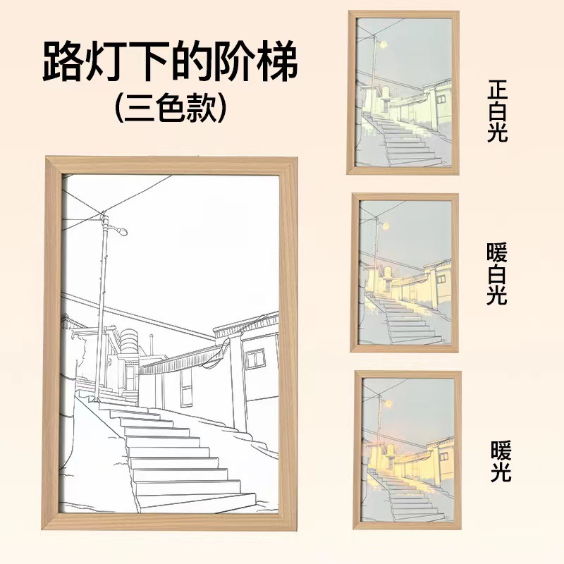 가로등 아래 계단