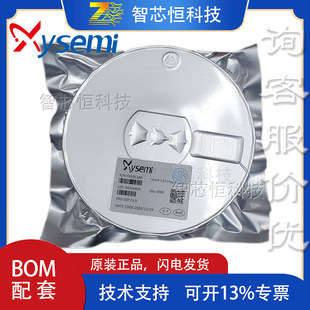 XB6538B XB6538H DFN2*3-8���b �ι��늱��oоƬ