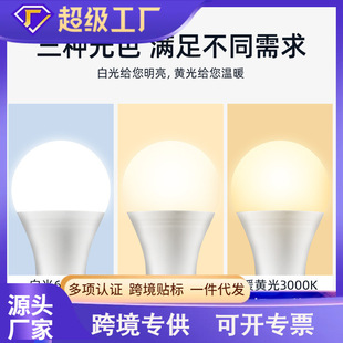 ��һ�����l��E27�ݿ�led����110V�׹�ů����ɫ׃��������7w9W18W