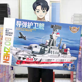培训班机构礼品益智拼装积木玩具大礼盒航空母舰拼插积木积分兑换