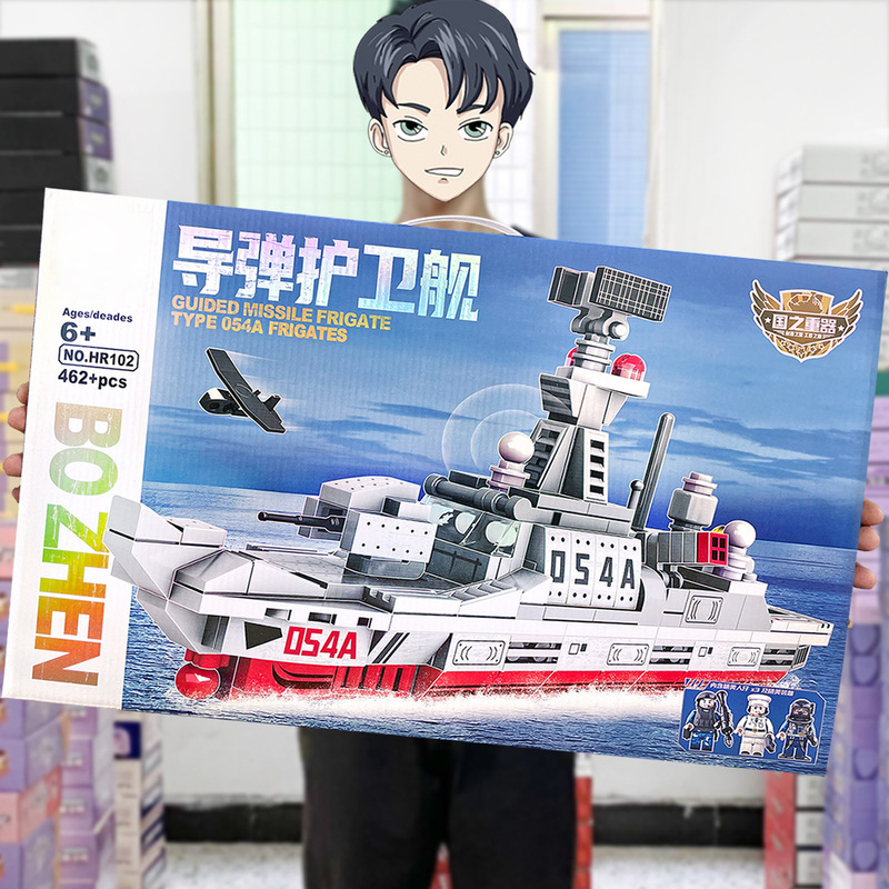 Training Institution Gifts, Educational Building Block Toys, Large Gift Box, Aircraft Carrier Building Blocks, Points Redemption Training Institution Gifts, Educational Building Block Toys, Large Gift Box, Aircraft Carrier Building Blocks, Points Redemption