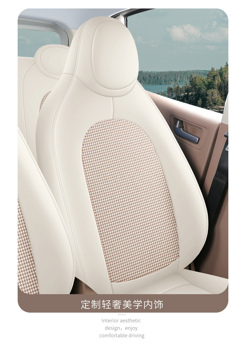 Seat Cover for Wuling Hongguang Mini EV/Macaron