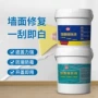 内墙速干环保墙面水性漆
