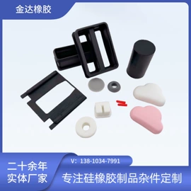 日用橡胶;缓冲垫;其他橡胶密封