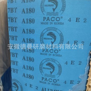 Korean Dolphin Paco J87Bt Abrasive Belt Dolphin Soft Cloth Abrasive Belt Metal Stainless Steel Alloy Polishing Belt