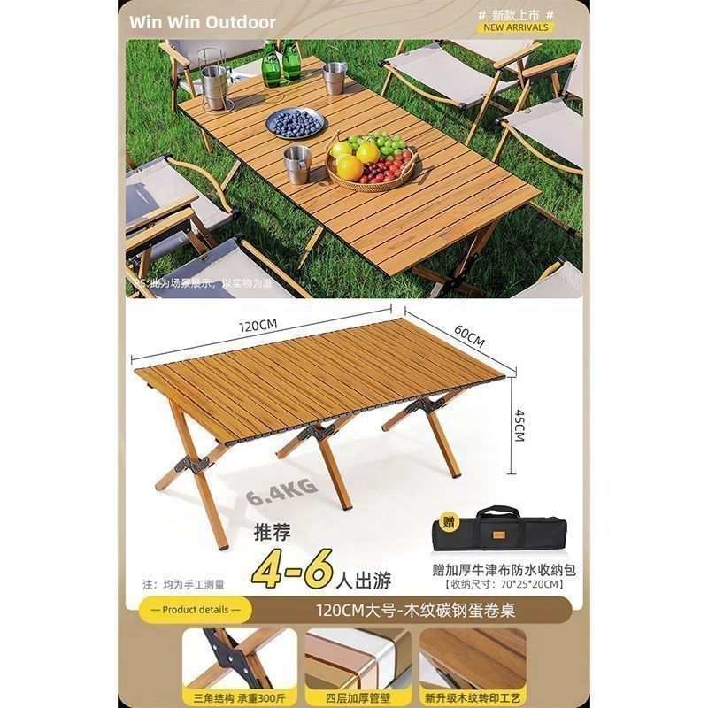 노란색 120*60*45 계란말이 테이블