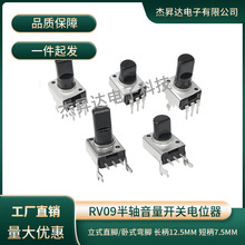 RV09�Ͱ��SD�S10K20K50K���{����A�����λ����ʽ0932��ʽ0931