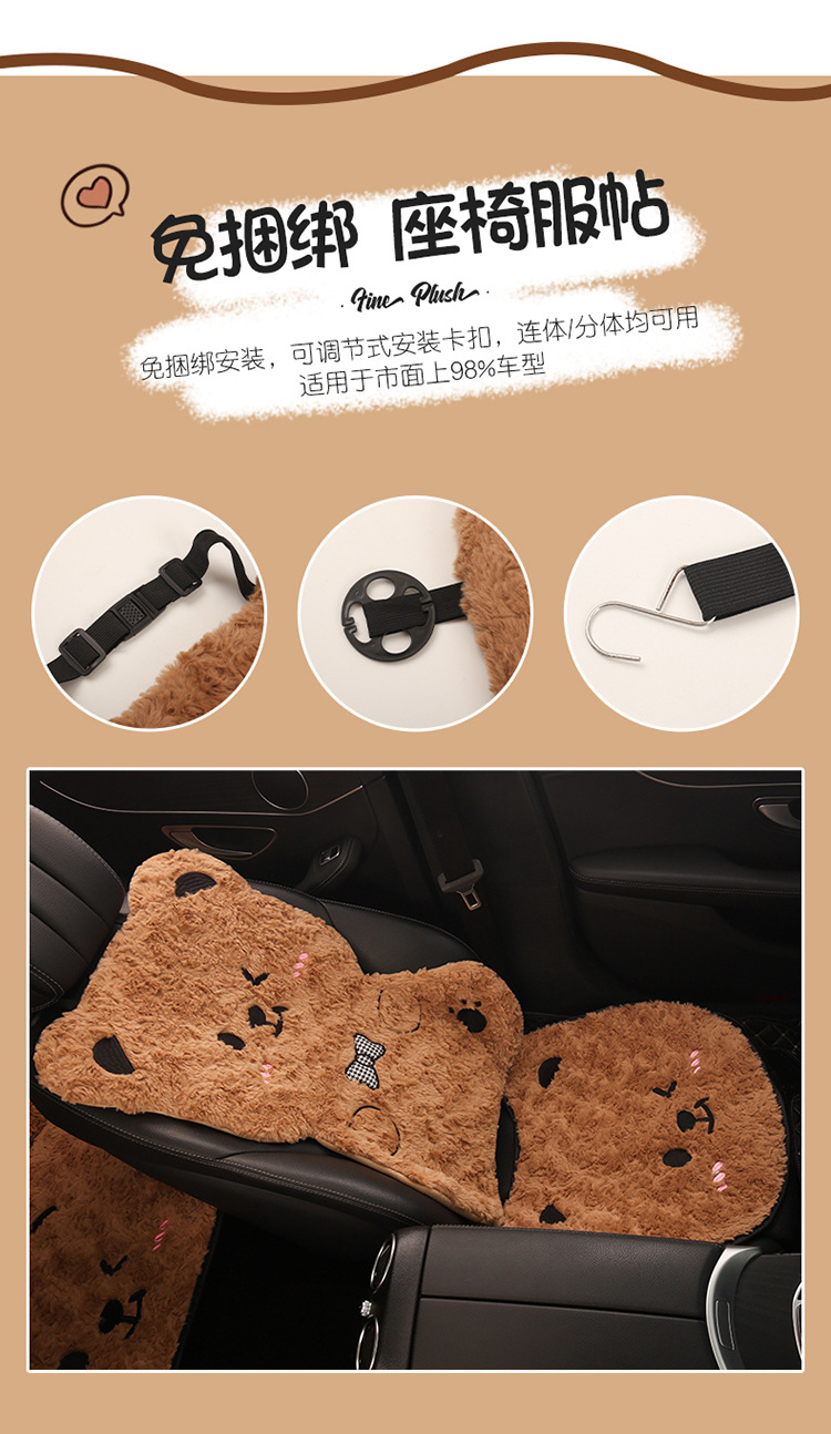 Winter Plush Cartoon Car Seat Cushion for Car Use to Keep Warm and Cold, Special Seat Cushion with Cute Little Waist, Non-Slip and Free of Binding