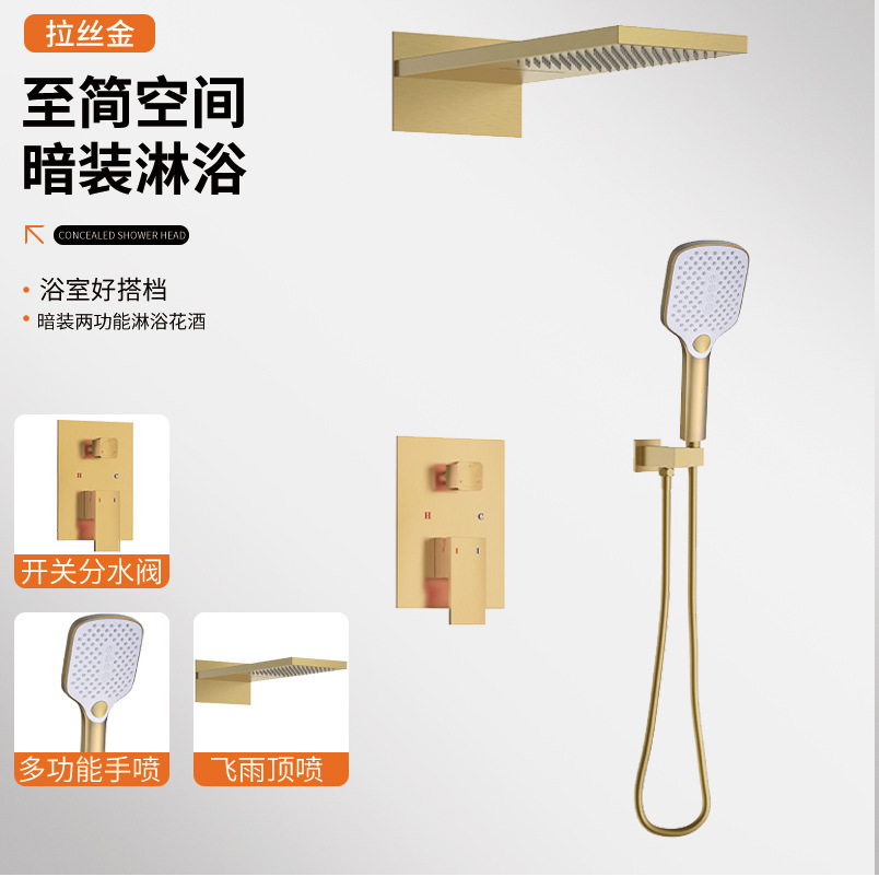 Ducha oculta en la parte superior de la cascada de oro cepillado