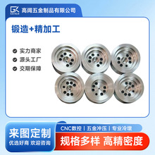 精密加工机械模具锻造件非标异形零部件自由锻热锻零件红冲加工