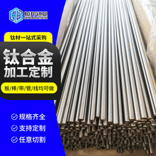 TA1钛合金棒实心钛棒光亮研磨高精密TA2圆棒工业TC4纯钛棒可切割