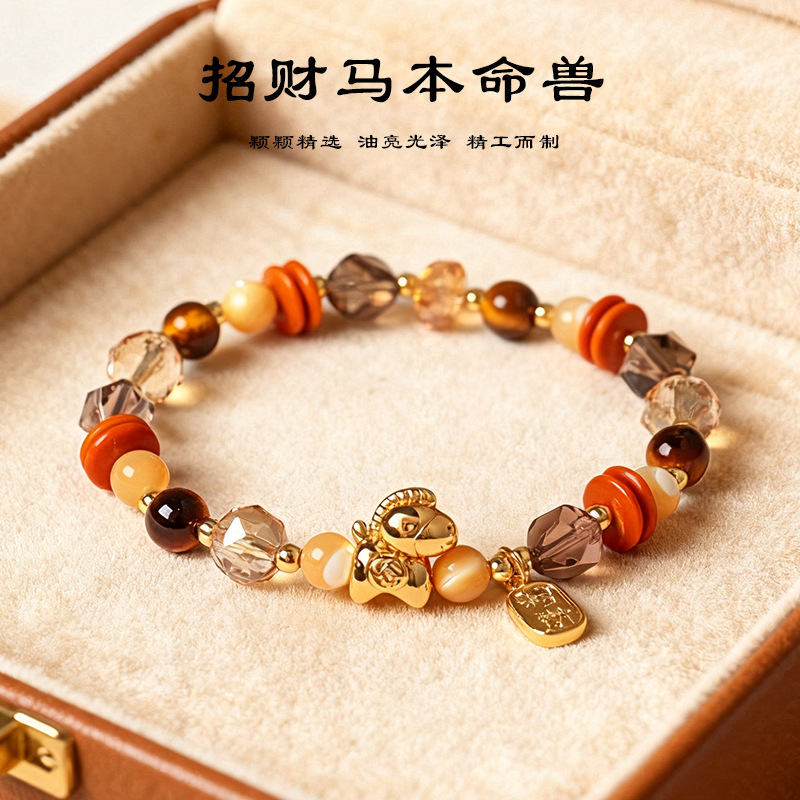 切面玻璃天然虎眼石珍珠串珠手链女时尚百搭马年本命年招财手串