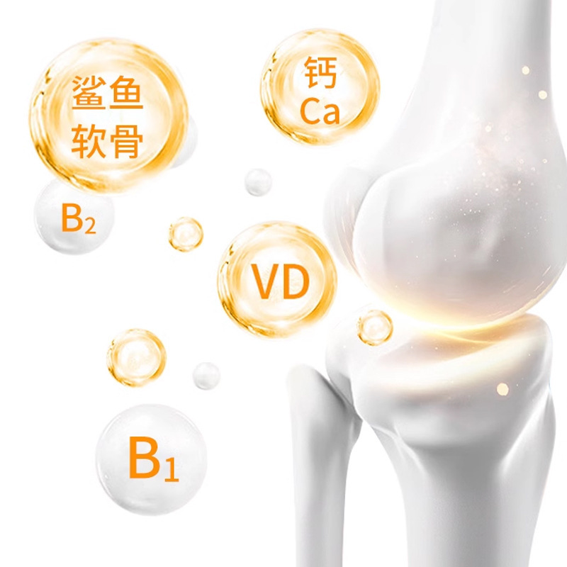 ハボ製薬 中高年向け サメ軟骨 ビタミンD カルシウム錠 健康食品メーカー 現物卸売 OEM|undefined