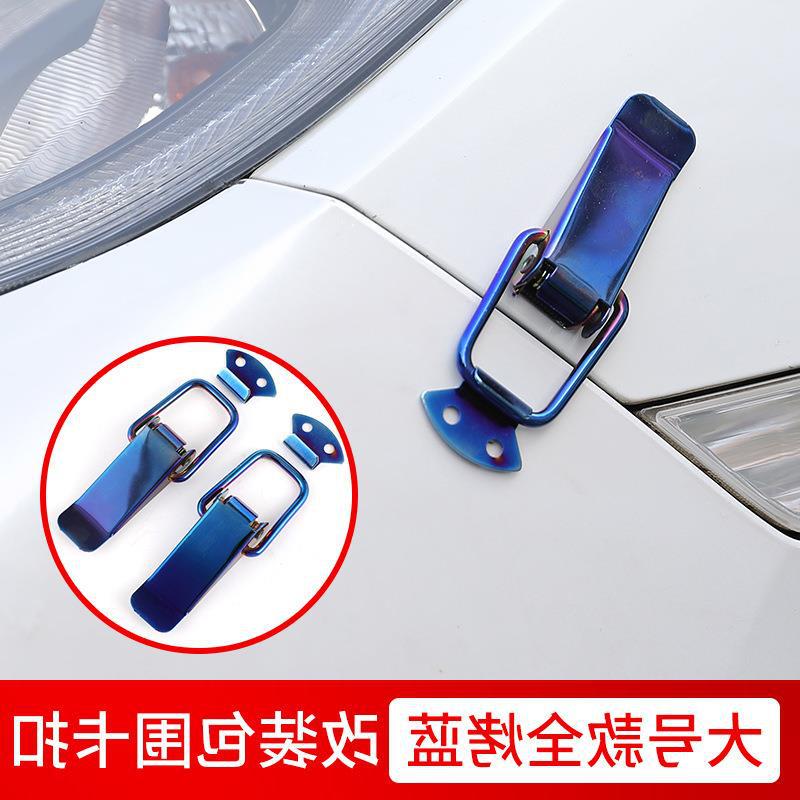 Modificación del coche directo de fábrica que rodea la hebilla de tirón fija hebilla de tirón del tronco cubierta de la máquina de bloqueo campana cerradura fija