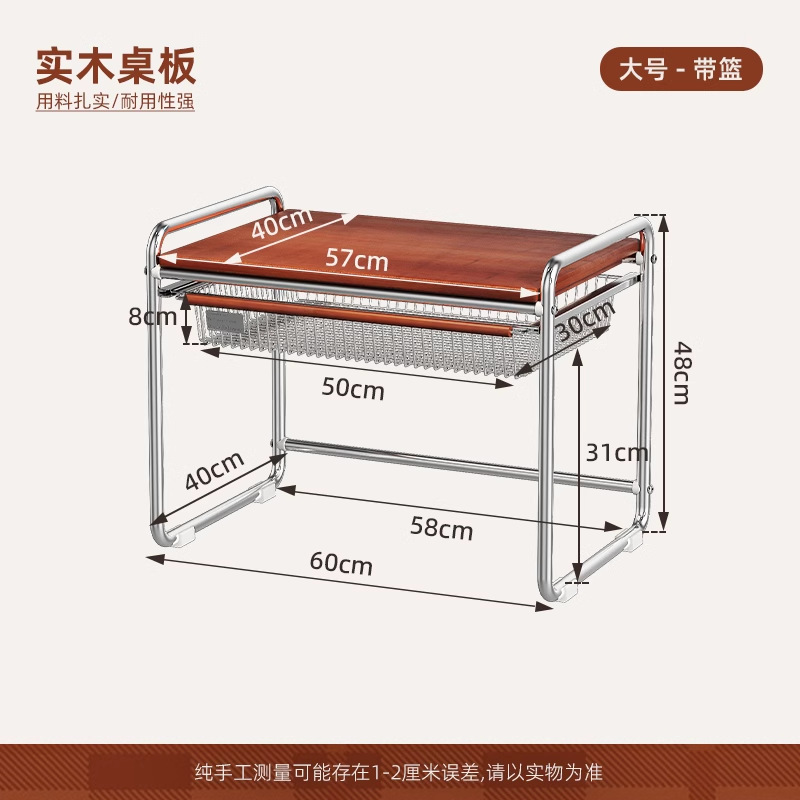 대형 중고 전자레인지 선반 (바구니 포함)