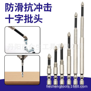 K5 thread impact resistant magnetic drill high torque electric screwdriver super hard hexagon handle non-slip cross head