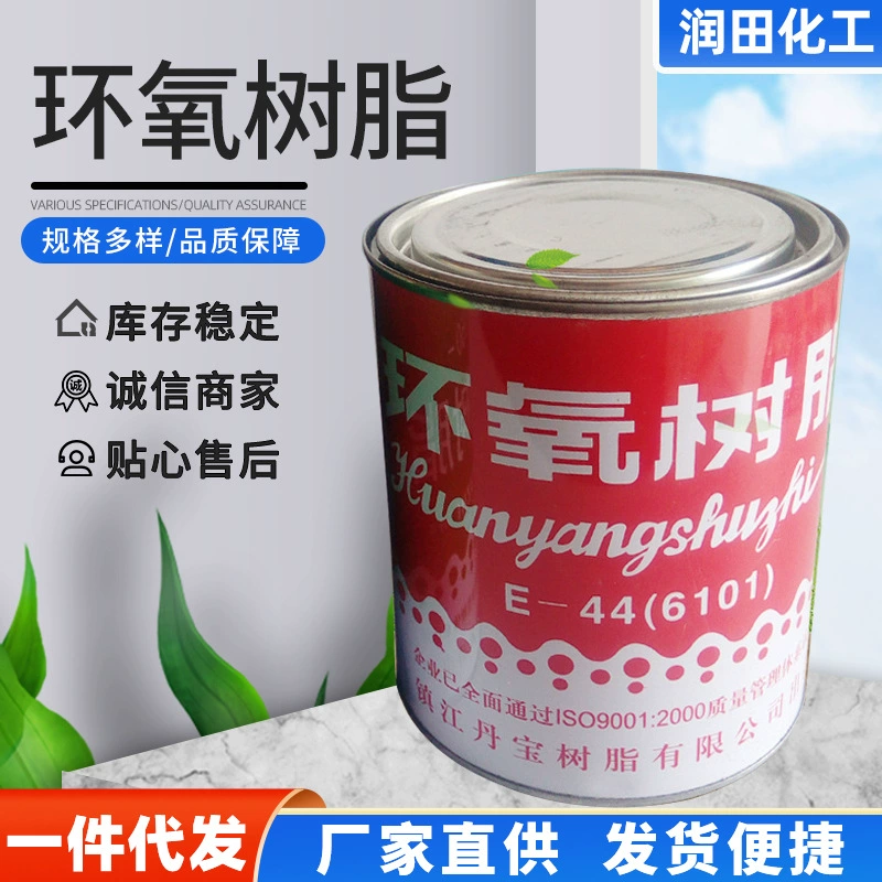 Эпоксидная смола Spot Supply E-44 (6101), синтетическая смола, оптовая продажа эпоксидной смолы по выгодным ценам, большие объемы.