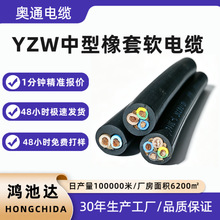 YZW橡胶软电缆国标纯铜橡套软电线2/3/4/5/芯中型橡套电缆