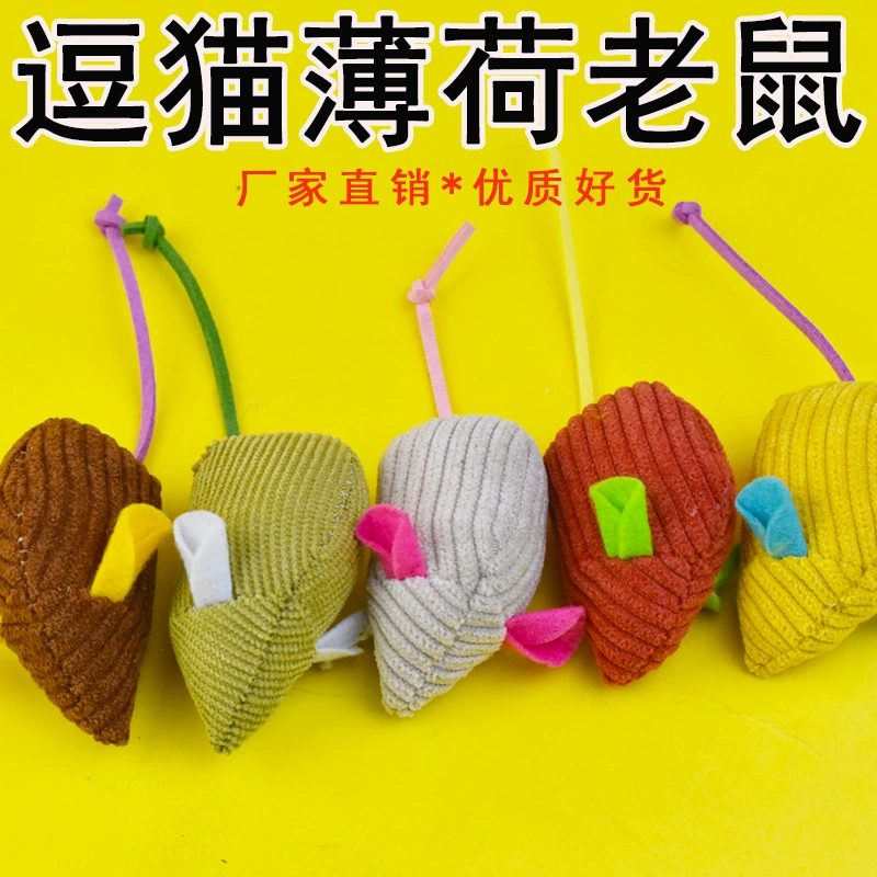Полосатая тканевая игрушка для мыши и кошки, мятная мышь, товары для домашних животных, устойчивая к царапинам и укусам, имитация плюшевой игрушки для кошек