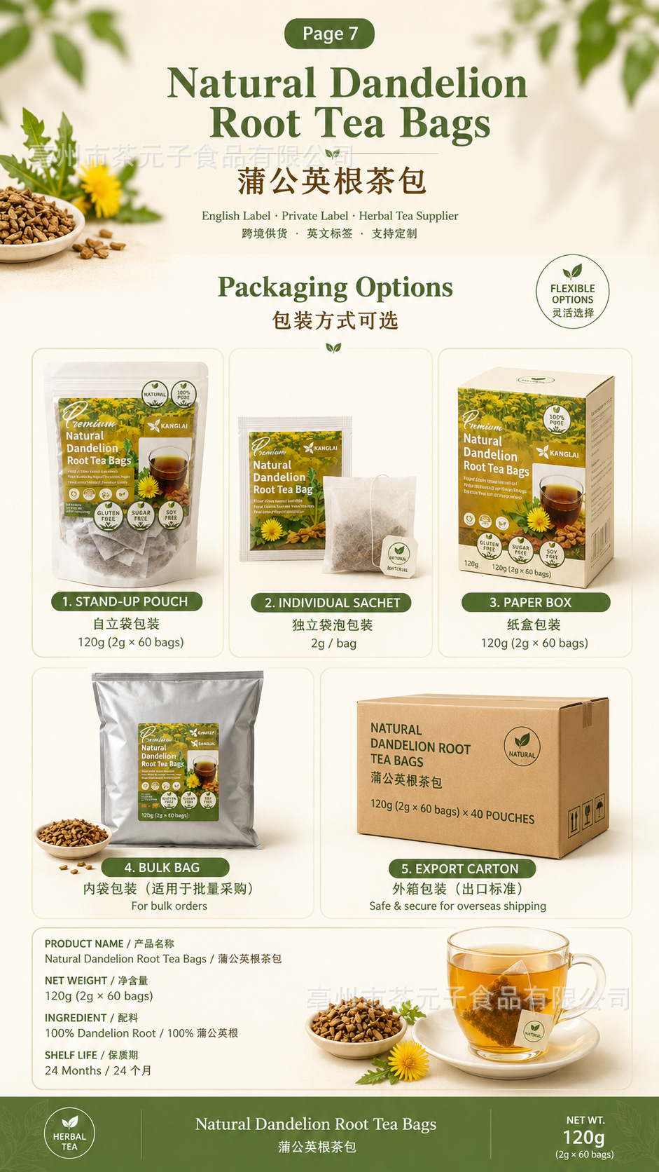 Dandelion Root Tea Bags Pu Gong Ying 60 Bags Roasted Herbal Tea Caffeine Free Daily Brew quality and texture