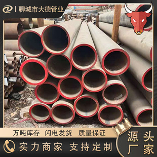 20crmo�߉��Ͻ�䓹�219*10 �o�p䓹ܺ� �{�|䓷N20CrMo�Ͻ�o�p��