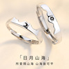 Ring suitable for men and women for beloved solar-powered, simple and elegant design
