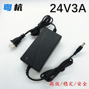 24V3A�Դ�m����24V2.5A 2A׃�����ԴLED�ˮ�Cˮ�Ã�ˮ���Դ