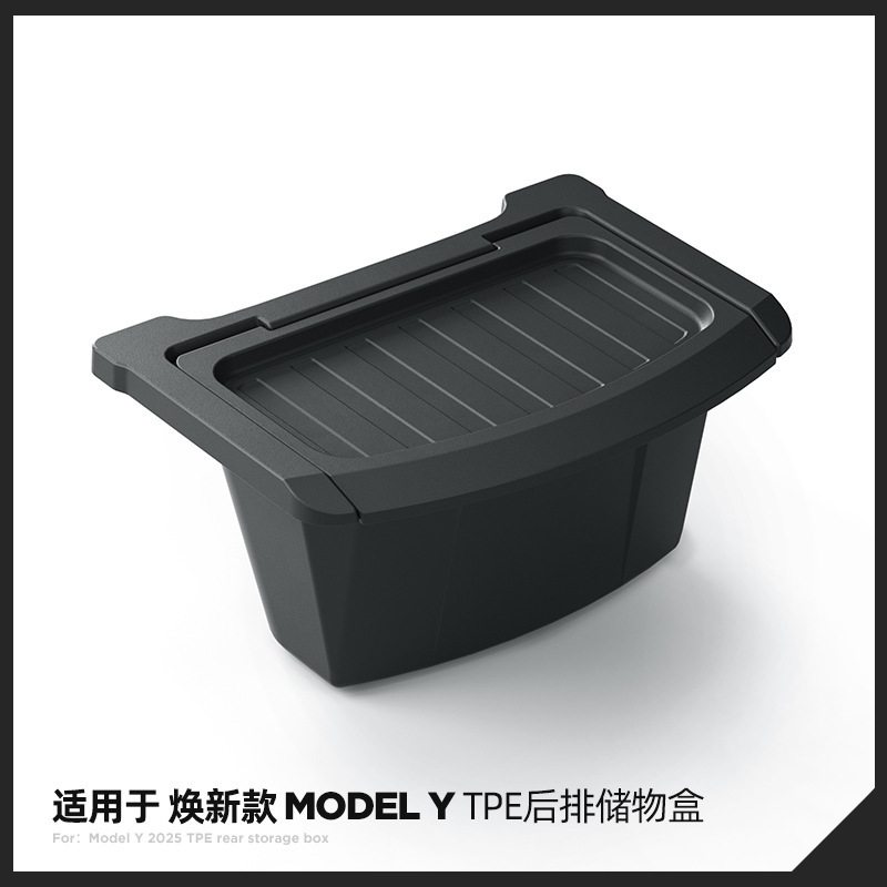 Suitable for Tesla's New Model Y/Yl Rear Storage Box, Armrest Box, Storage Organizer, Car-Mounted Trash Can
