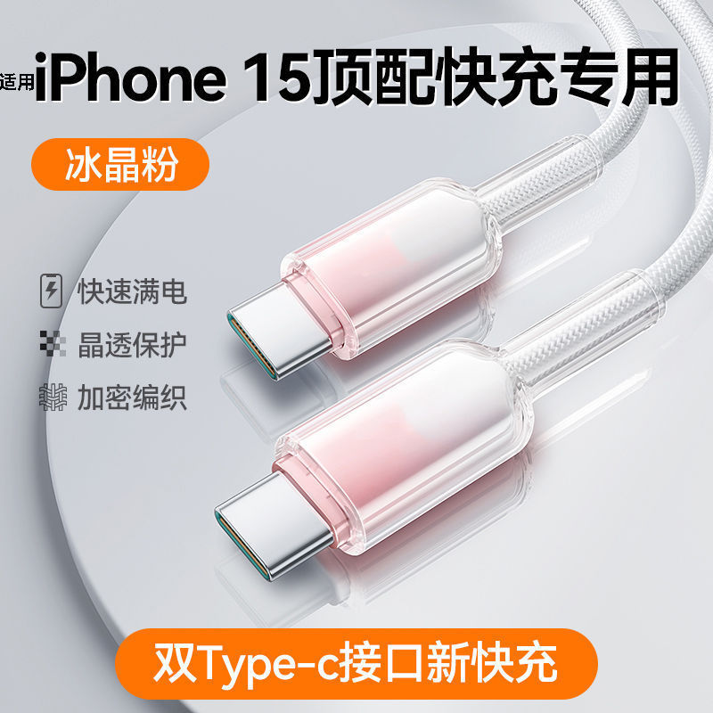 120W超高速充電編組データケーブルTypec携帯電話充電ケーブルHuawei vivo Xiaomi携帯電話に適しています|undefined