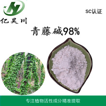 |ȡ98% }|ȡS6080-33-7F؛]